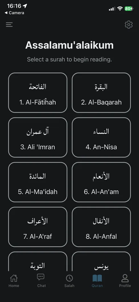 Ilm surah list screen