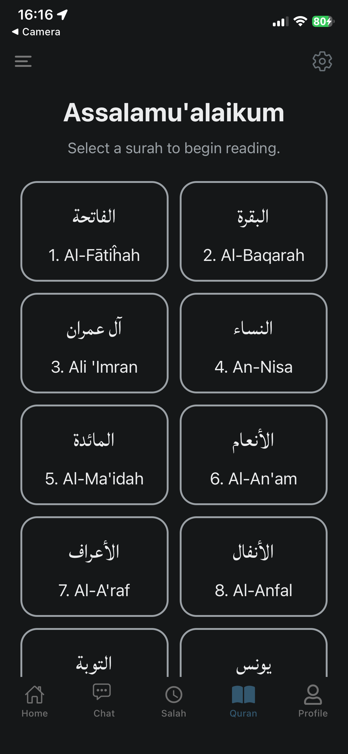 Ilm surah list screen